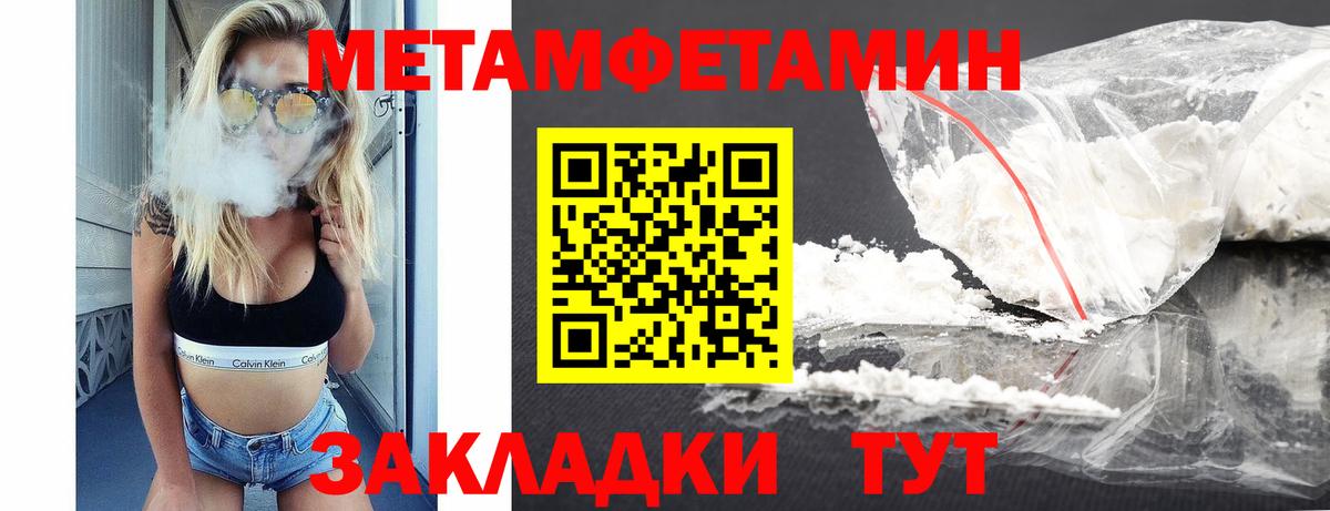 АМФЕТАМИН  Вход с VPN  Воркута  АМФ 98% 
