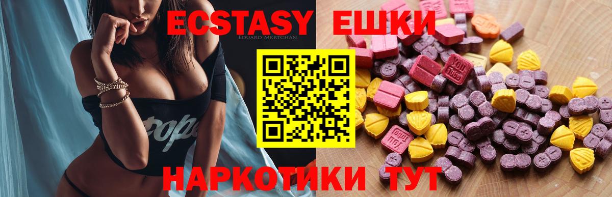 Воркута  Ecstasy бентли  ЭКСТАЗИ  Вход с VPN 