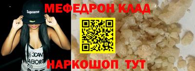 мяу мяу мука Кунгур