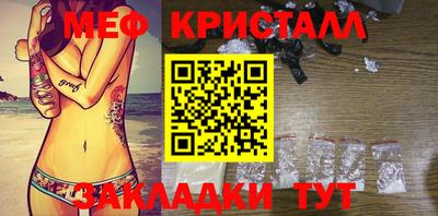 ГАЛЛЮЦИНОГЕННЫЕ ГРИБЫ Кумертау
