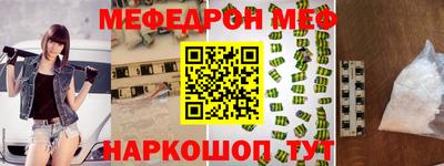 ГАЛЛЮЦИНОГЕННЫЕ ГРИБЫ Кумертау