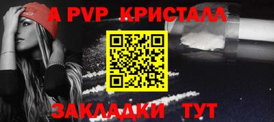 ГАЛЛЮЦИНОГЕННЫЕ ГРИБЫ Кумертау