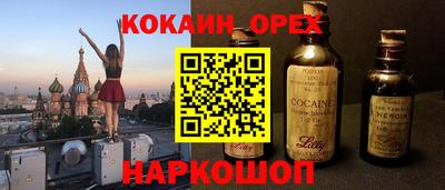 амфетамин Кулебаки