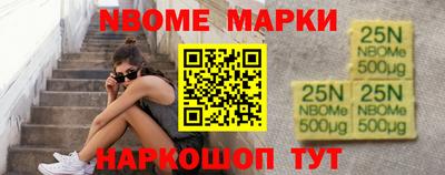 амфетамин Кулебаки