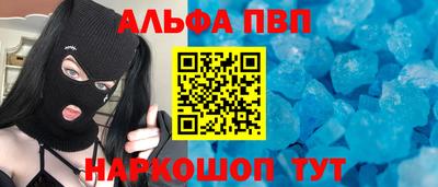 амфетамин Кулебаки