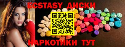 ГАЛЛЮЦИНОГЕННЫЕ ГРИБЫ Кумертау