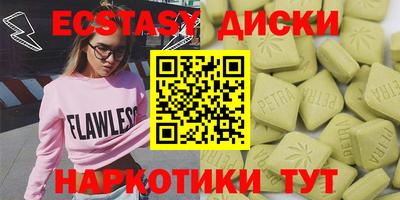 ГАЛЛЮЦИНОГЕННЫЕ ГРИБЫ Кумертау
