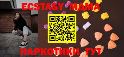 ГАЛЛЮЦИНОГЕННЫЕ ГРИБЫ Кумертау