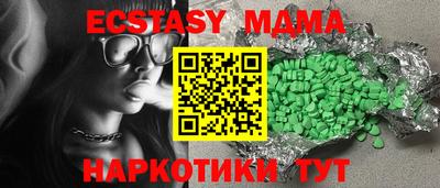 мяу мяу мука Кунгур