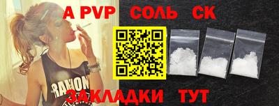 ГАЛЛЮЦИНОГЕННЫЕ ГРИБЫ Кумертау