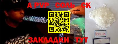 мяу мяу мука Кунгур