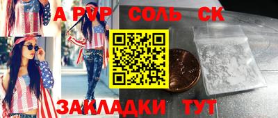мяу мяу мука Кунгур