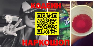 ГАЛЛЮЦИНОГЕННЫЕ ГРИБЫ Кумертау