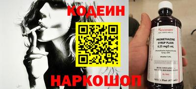 мяу мяу мука Кунгур