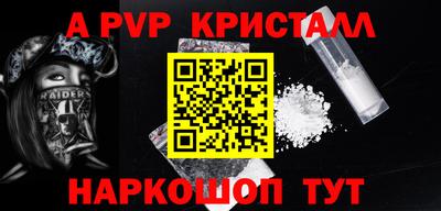 амфетамин Кулебаки