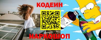 ГАЛЛЮЦИНОГЕННЫЕ ГРИБЫ Кумертау