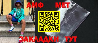 мяу мяу мука Кунгур