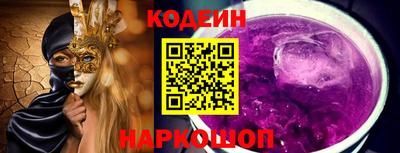 амфетамин Кулебаки