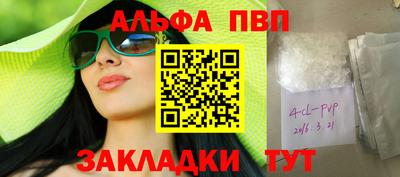 амфетамин Кулебаки