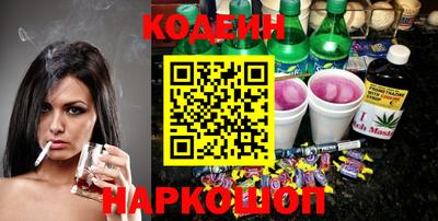 мяу мяу мука Кунгур
