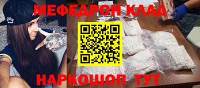 амфетамин Кулебаки