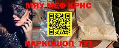 амфетамин Кулебаки