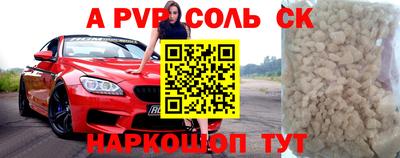 ГАЛЛЮЦИНОГЕННЫЕ ГРИБЫ Кумертау
