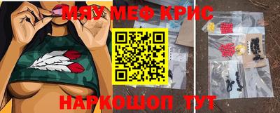 ГАЛЛЮЦИНОГЕННЫЕ ГРИБЫ Кумертау