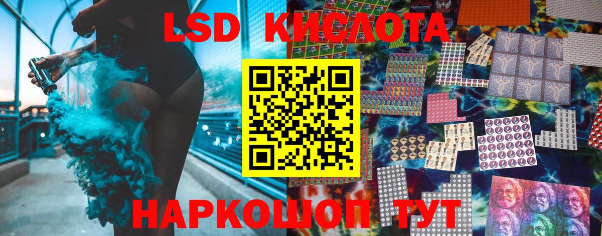 Воркута  Марки NBOMe 1500мкг  Марки 25I-NBOMe  Вход с VPN 