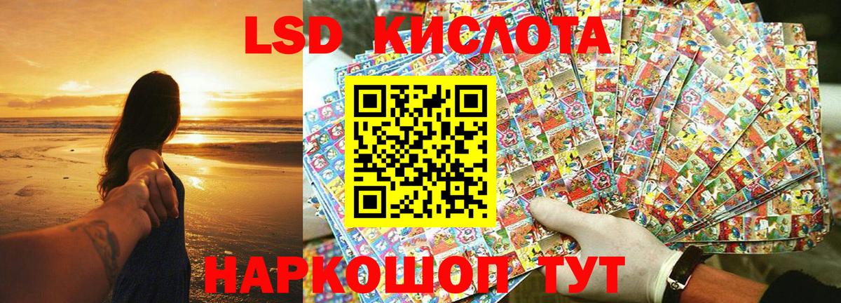 Марки 25I-NBOMe 1500мкг Воркута