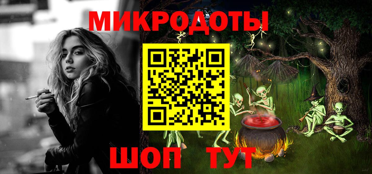 Псилоцибиновые грибы Magic Shrooms Воркута